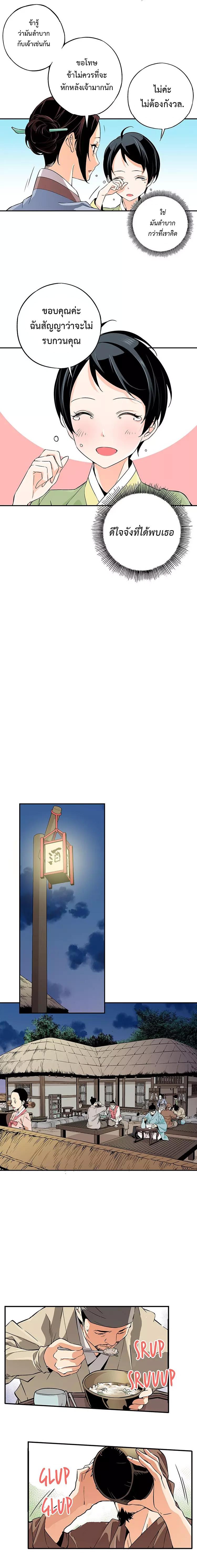 Manga-lc-com อ่านมังงะ อ่านการ์ตูน ออนไลน์ ฟรี A streamer in the Past ตอนที่ 1 2 3 4 5 6 7 8 9 10 11 12 13 14 ฟรี ไม่มีโฆษณา Manga-lc - อ่าน มังงะ อ่าน การ์ตูน ออนไลน์ อ่านมังงะ ฟรี