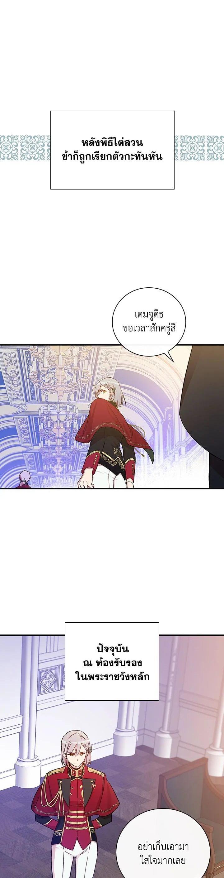 Manga-lc-com อ่านมังงะ อ่านการ์ตูน ออนไลน์ ฟรี A Red Knight Does Not Blindly Follow Money ตอนที่ 1 2 3 4 5 6 7 8 9 10 11 12 13 14 ฟรี ไม่มีโฆษณา Manga-lc - อ่าน มังงะ อ่าน การ์ตูน ออนไลน์ อ่านมังงะ ฟรี