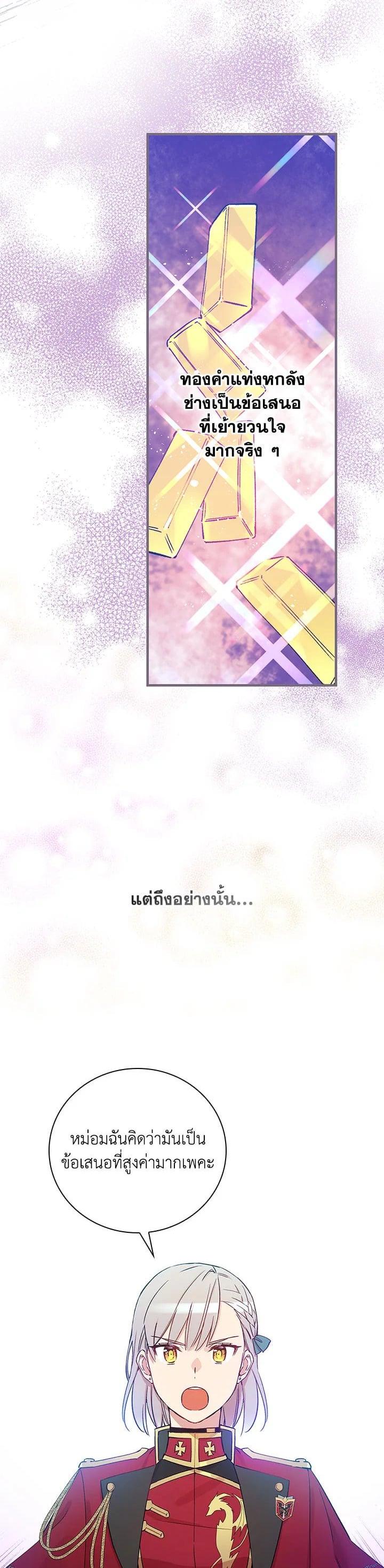 Manga-lc-com อ่านมังงะ อ่านการ์ตูน ออนไลน์ ฟรี A Red Knight Does Not Blindly Follow Money ตอนที่ 1 2 3 4 5 6 7 8 9 10 11 12 13 14 ฟรี ไม่มีโฆษณา Manga-lc - อ่าน มังงะ อ่าน การ์ตูน ออนไลน์ อ่านมังงะ ฟรี