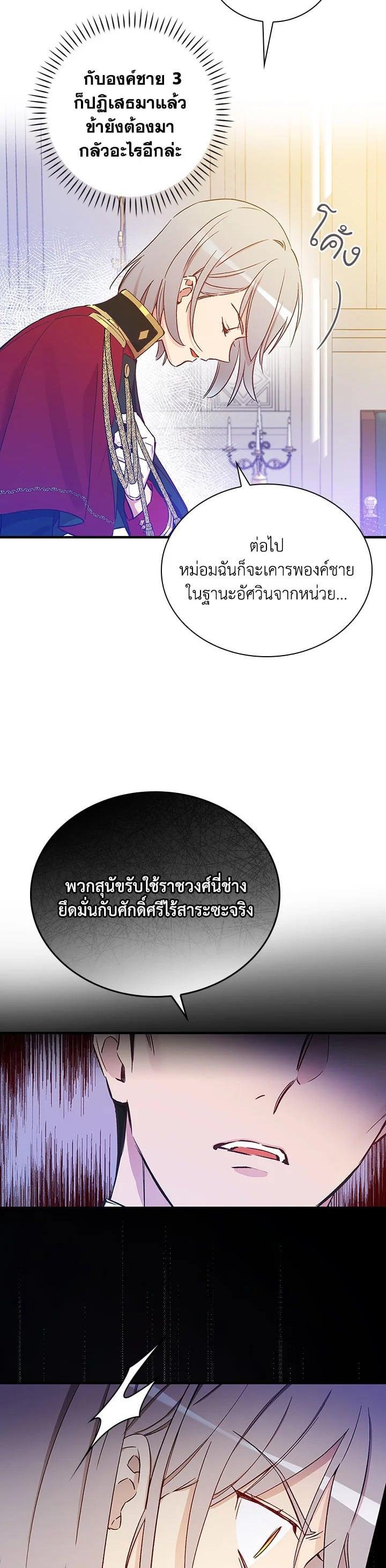 Manga-lc-com อ่านมังงะ อ่านการ์ตูน ออนไลน์ ฟรี A Red Knight Does Not Blindly Follow Money ตอนที่ 1 2 3 4 5 6 7 8 9 10 11 12 13 14 ฟรี ไม่มีโฆษณา Manga-lc - อ่าน มังงะ อ่าน การ์ตูน ออนไลน์ อ่านมังงะ ฟรี