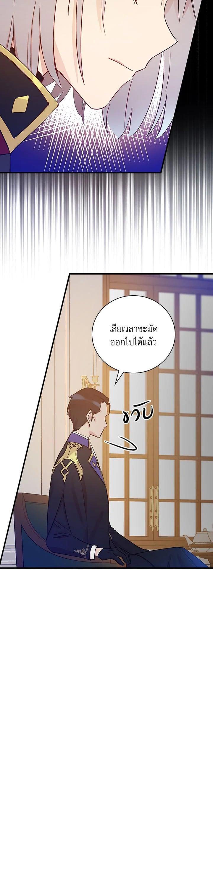 Manga-lc-com อ่านมังงะ อ่านการ์ตูน ออนไลน์ ฟรี A Red Knight Does Not Blindly Follow Money ตอนที่ 1 2 3 4 5 6 7 8 9 10 11 12 13 14 ฟรี ไม่มีโฆษณา Manga-lc - อ่าน มังงะ อ่าน การ์ตูน ออนไลน์ อ่านมังงะ ฟรี