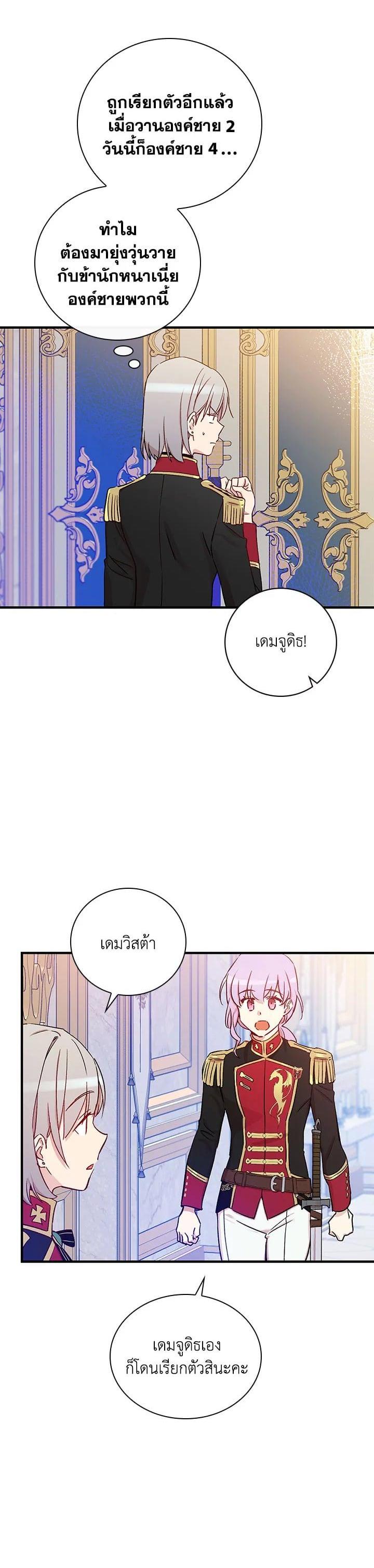 Manga-lc-com อ่านมังงะ อ่านการ์ตูน ออนไลน์ ฟรี A Red Knight Does Not Blindly Follow Money ตอนที่ 1 2 3 4 5 6 7 8 9 10 11 12 13 14 ฟรี ไม่มีโฆษณา Manga-lc - อ่าน มังงะ อ่าน การ์ตูน ออนไลน์ อ่านมังงะ ฟรี