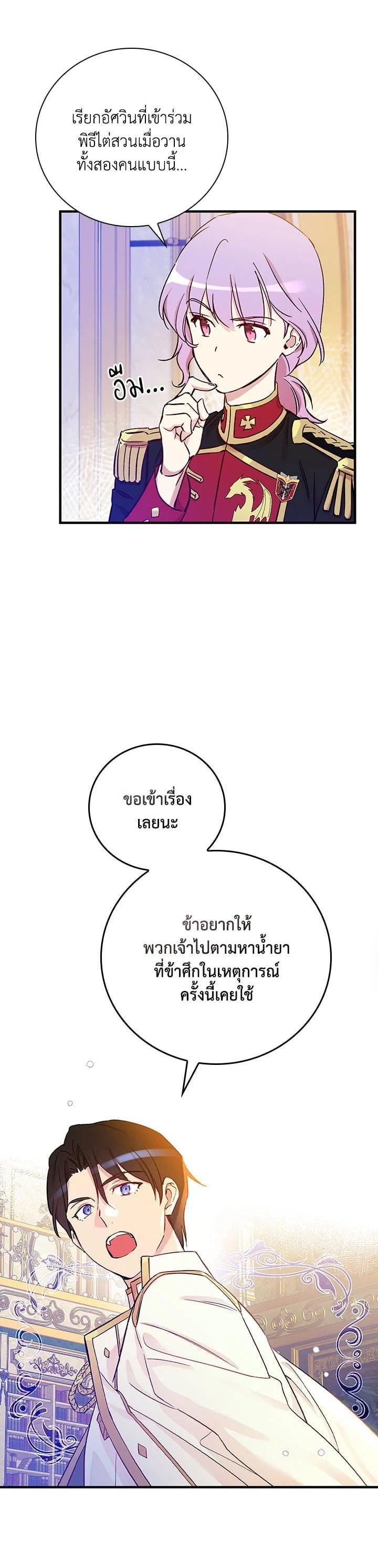 Manga-lc-com อ่านมังงะ อ่านการ์ตูน ออนไลน์ ฟรี A Red Knight Does Not Blindly Follow Money ตอนที่ 1 2 3 4 5 6 7 8 9 10 11 12 13 14 ฟรี ไม่มีโฆษณา Manga-lc - อ่าน มังงะ อ่าน การ์ตูน ออนไลน์ อ่านมังงะ ฟรี