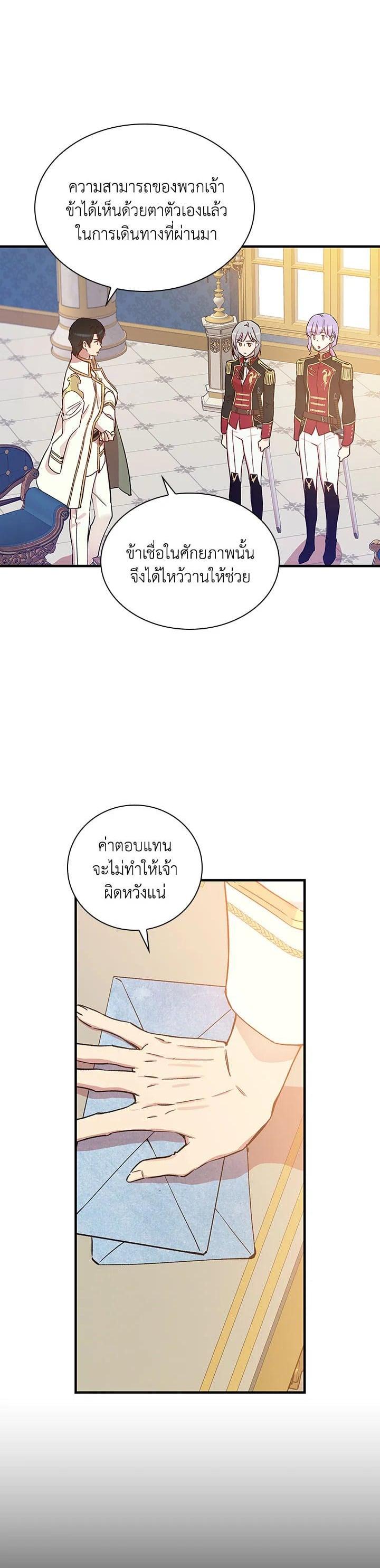 Manga-lc-com อ่านมังงะ อ่านการ์ตูน ออนไลน์ ฟรี A Red Knight Does Not Blindly Follow Money ตอนที่ 1 2 3 4 5 6 7 8 9 10 11 12 13 14 ฟรี ไม่มีโฆษณา Manga-lc - อ่าน มังงะ อ่าน การ์ตูน ออนไลน์ อ่านมังงะ ฟรี