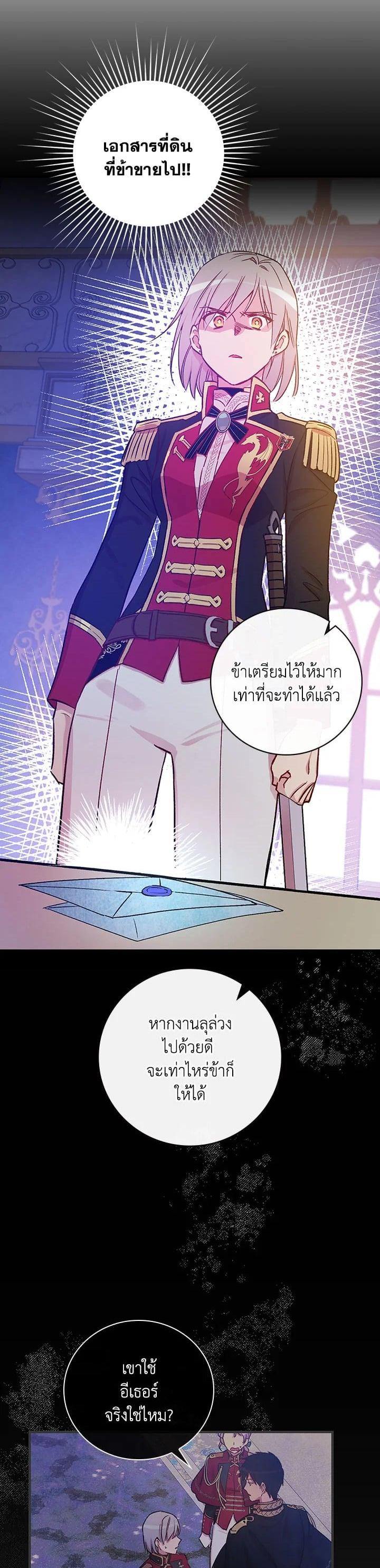 Manga-lc-com อ่านมังงะ อ่านการ์ตูน ออนไลน์ ฟรี A Red Knight Does Not Blindly Follow Money ตอนที่ 1 2 3 4 5 6 7 8 9 10 11 12 13 14 ฟรี ไม่มีโฆษณา Manga-lc - อ่าน มังงะ อ่าน การ์ตูน ออนไลน์ อ่านมังงะ ฟรี