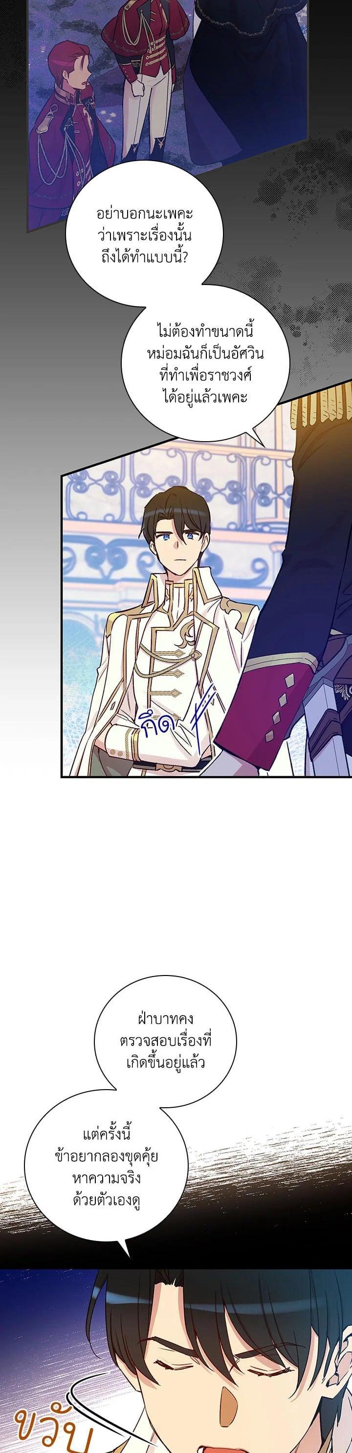 Manga-lc-com อ่านมังงะ อ่านการ์ตูน ออนไลน์ ฟรี A Red Knight Does Not Blindly Follow Money ตอนที่ 1 2 3 4 5 6 7 8 9 10 11 12 13 14 ฟรี ไม่มีโฆษณา Manga-lc - อ่าน มังงะ อ่าน การ์ตูน ออนไลน์ อ่านมังงะ ฟรี