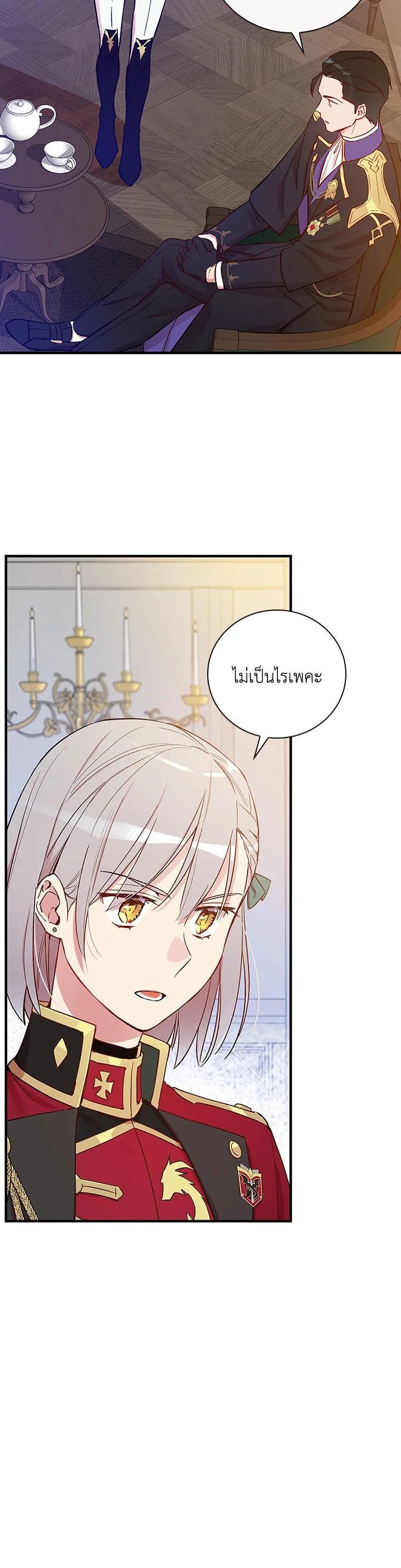 Manga-lc-com อ่านมังงะ อ่านการ์ตูน ออนไลน์ ฟรี A Red Knight Does Not Blindly Follow Money ตอนที่ 1 2 3 4 5 6 7 8 9 10 11 12 13 14 ฟรี ไม่มีโฆษณา Manga-lc - อ่าน มังงะ อ่าน การ์ตูน ออนไลน์ อ่านมังงะ ฟรี