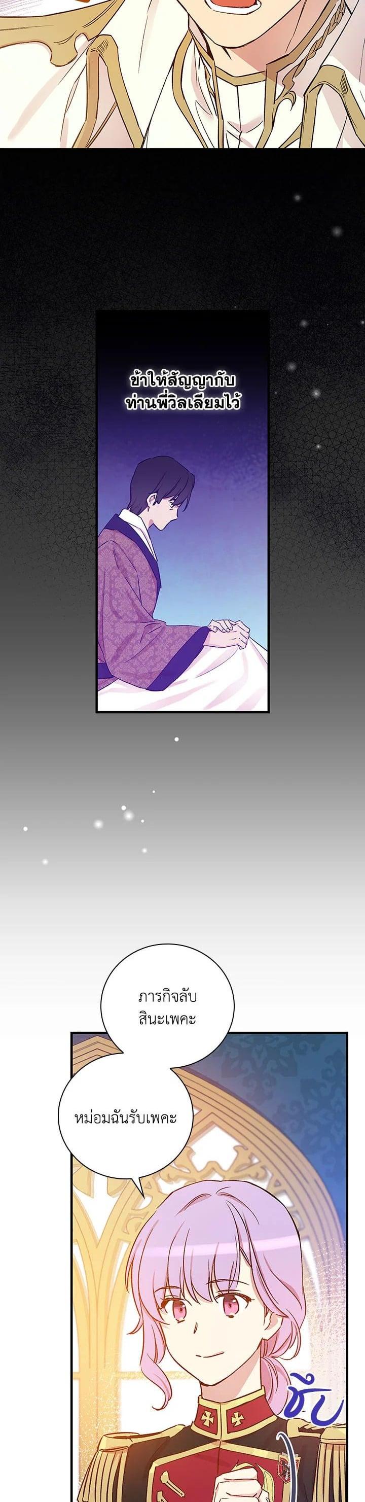 Manga-lc-com อ่านมังงะ อ่านการ์ตูน ออนไลน์ ฟรี A Red Knight Does Not Blindly Follow Money ตอนที่ 1 2 3 4 5 6 7 8 9 10 11 12 13 14 ฟรี ไม่มีโฆษณา Manga-lc - อ่าน มังงะ อ่าน การ์ตูน ออนไลน์ อ่านมังงะ ฟรี