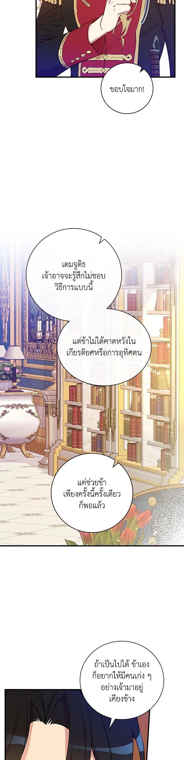 Manga-lc-com อ่านมังงะ อ่านการ์ตูน ออนไลน์ ฟรี A Red Knight Does Not Blindly Follow Money ตอนที่ 1 2 3 4 5 6 7 8 9 10 11 12 13 14 ฟรี ไม่มีโฆษณา Manga-lc - อ่าน มังงะ อ่าน การ์ตูน ออนไลน์ อ่านมังงะ ฟรี