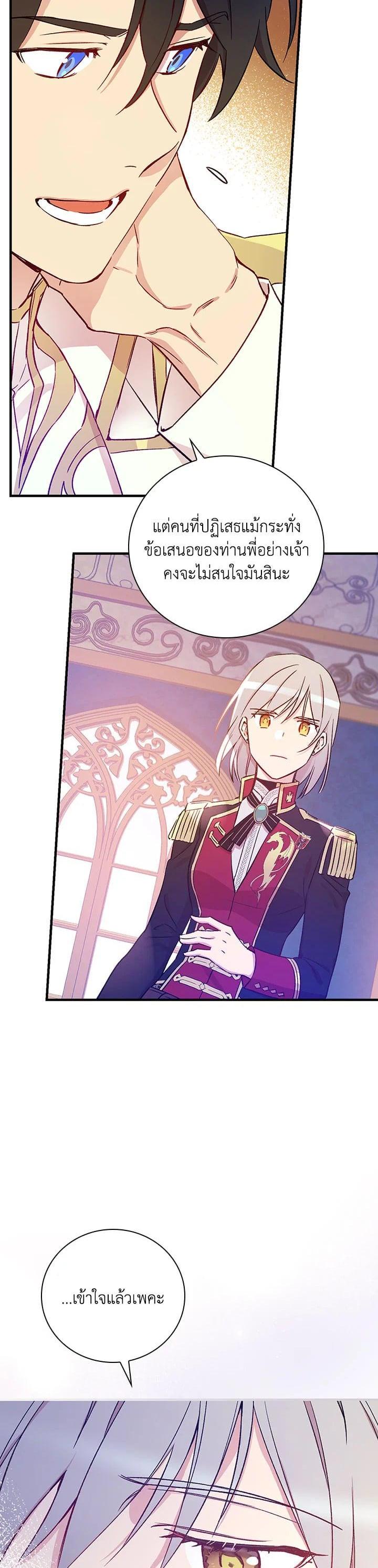 Manga-lc-com อ่านมังงะ อ่านการ์ตูน ออนไลน์ ฟรี A Red Knight Does Not Blindly Follow Money ตอนที่ 1 2 3 4 5 6 7 8 9 10 11 12 13 14 ฟรี ไม่มีโฆษณา Manga-lc - อ่าน มังงะ อ่าน การ์ตูน ออนไลน์ อ่านมังงะ ฟรี