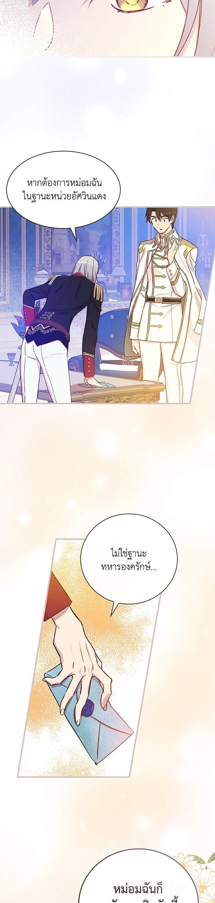 Manga-lc-com อ่านมังงะ อ่านการ์ตูน ออนไลน์ ฟรี A Red Knight Does Not Blindly Follow Money ตอนที่ 1 2 3 4 5 6 7 8 9 10 11 12 13 14 ฟรี ไม่มีโฆษณา Manga-lc - อ่าน มังงะ อ่าน การ์ตูน ออนไลน์ อ่านมังงะ ฟรี