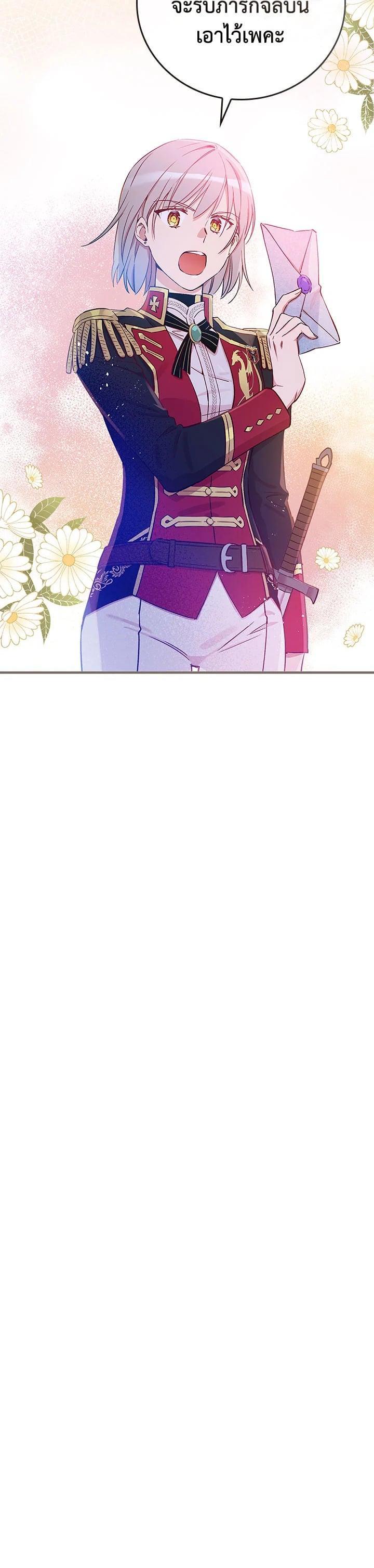 Manga-lc-com อ่านมังงะ อ่านการ์ตูน ออนไลน์ ฟรี A Red Knight Does Not Blindly Follow Money ตอนที่ 1 2 3 4 5 6 7 8 9 10 11 12 13 14 ฟรี ไม่มีโฆษณา Manga-lc - อ่าน มังงะ อ่าน การ์ตูน ออนไลน์ อ่านมังงะ ฟรี