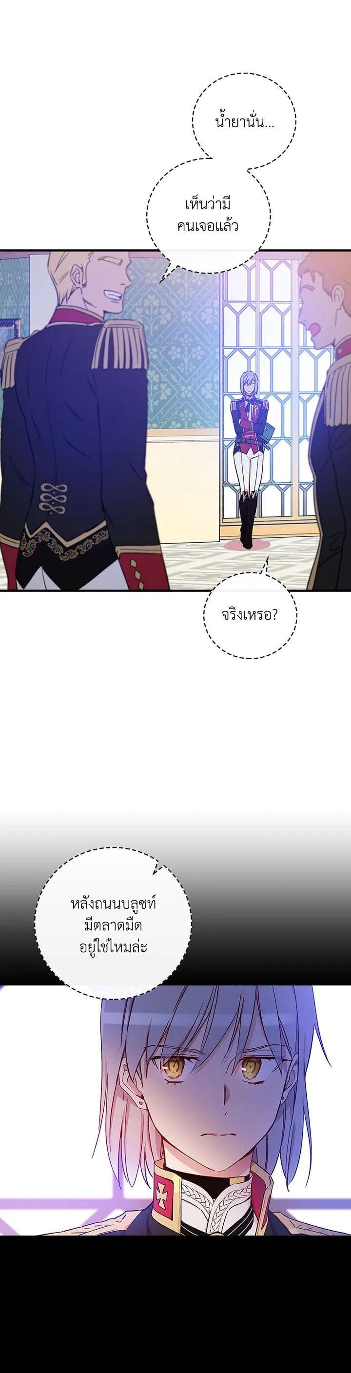 Manga-lc-com อ่านมังงะ อ่านการ์ตูน ออนไลน์ ฟรี A Red Knight Does Not Blindly Follow Money ตอนที่ 1 2 3 4 5 6 7 8 9 10 11 12 13 14 ฟรี ไม่มีโฆษณา Manga-lc - อ่าน มังงะ อ่าน การ์ตูน ออนไลน์ อ่านมังงะ ฟรี