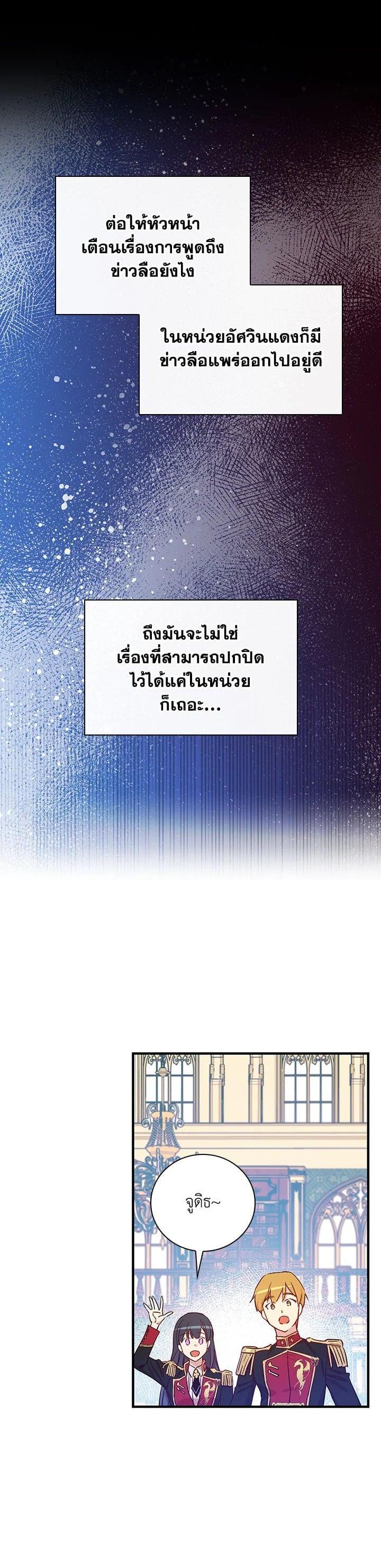 Manga-lc-com อ่านมังงะ อ่านการ์ตูน ออนไลน์ ฟรี A Red Knight Does Not Blindly Follow Money ตอนที่ 1 2 3 4 5 6 7 8 9 10 11 12 13 14 ฟรี ไม่มีโฆษณา Manga-lc - อ่าน มังงะ อ่าน การ์ตูน ออนไลน์ อ่านมังงะ ฟรี