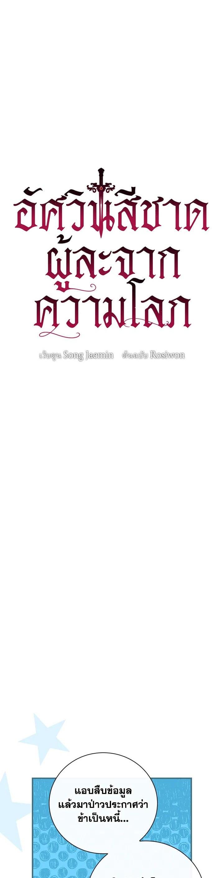 Manga-lc-com อ่านมังงะ อ่านการ์ตูน ออนไลน์ ฟรี A Red Knight Does Not Blindly Follow Money ตอนที่ 1 2 3 4 5 6 7 8 9 10 11 12 13 14 ฟรี ไม่มีโฆษณา Manga-lc - อ่าน มังงะ อ่าน การ์ตูน ออนไลน์ อ่านมังงะ ฟรี