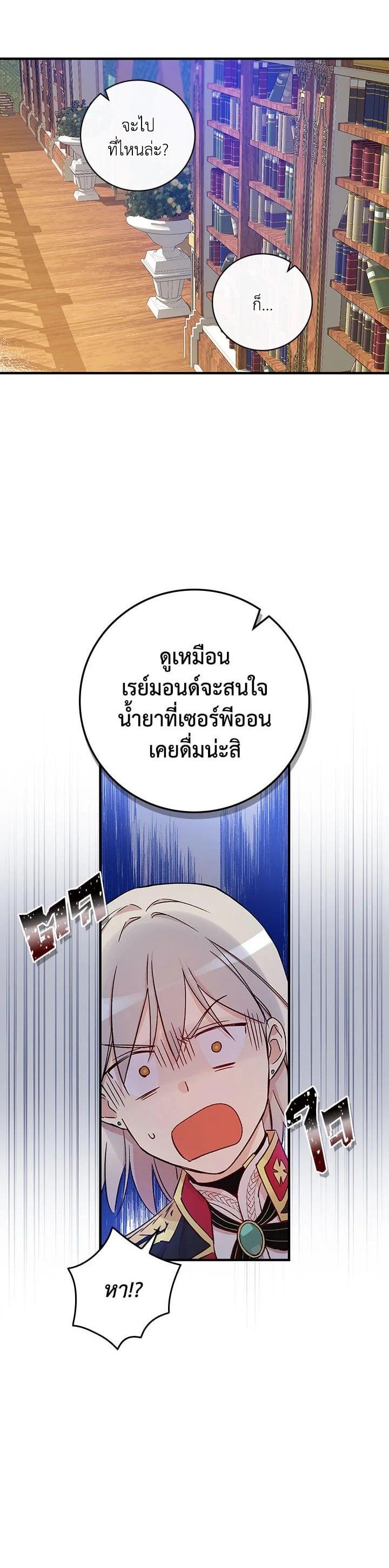 Manga-lc-com อ่านมังงะ อ่านการ์ตูน ออนไลน์ ฟรี A Red Knight Does Not Blindly Follow Money ตอนที่ 1 2 3 4 5 6 7 8 9 10 11 12 13 14 ฟรี ไม่มีโฆษณา Manga-lc - อ่าน มังงะ อ่าน การ์ตูน ออนไลน์ อ่านมังงะ ฟรี