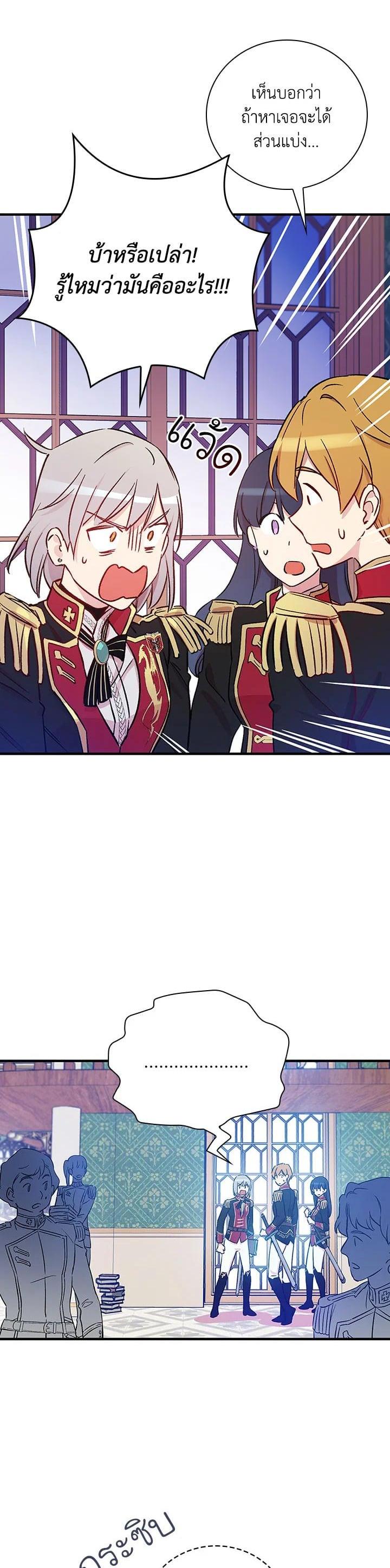 Manga-lc-com อ่านมังงะ อ่านการ์ตูน ออนไลน์ ฟรี A Red Knight Does Not Blindly Follow Money ตอนที่ 1 2 3 4 5 6 7 8 9 10 11 12 13 14 ฟรี ไม่มีโฆษณา Manga-lc - อ่าน มังงะ อ่าน การ์ตูน ออนไลน์ อ่านมังงะ ฟรี