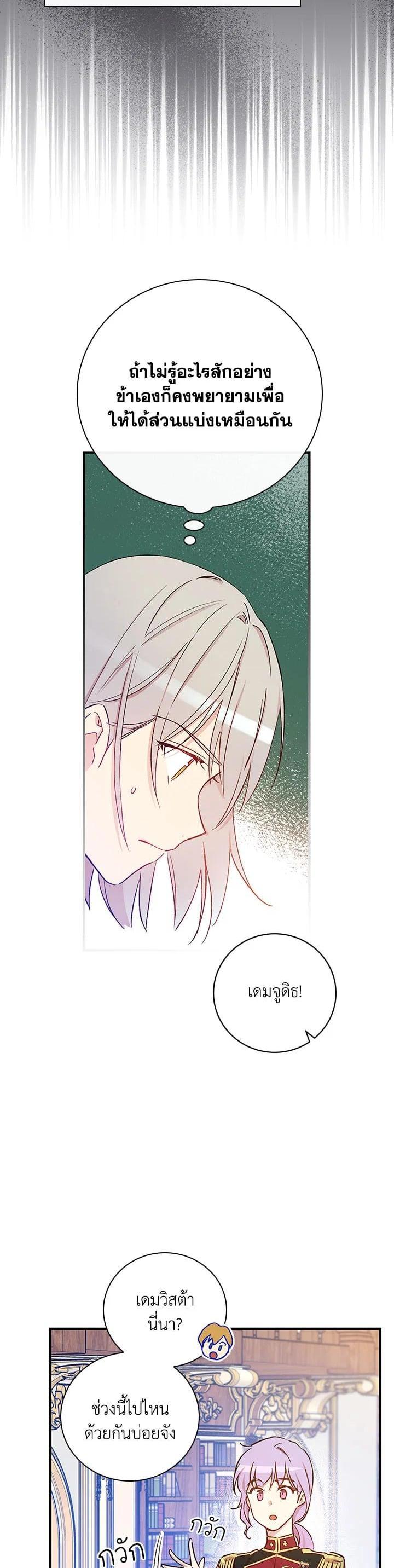 Manga-lc-com อ่านมังงะ อ่านการ์ตูน ออนไลน์ ฟรี A Red Knight Does Not Blindly Follow Money ตอนที่ 1 2 3 4 5 6 7 8 9 10 11 12 13 14 ฟรี ไม่มีโฆษณา Manga-lc - อ่าน มังงะ อ่าน การ์ตูน ออนไลน์ อ่านมังงะ ฟรี