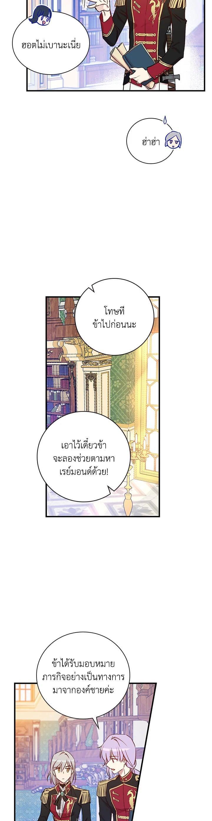 Manga-lc-com อ่านมังงะ อ่านการ์ตูน ออนไลน์ ฟรี A Red Knight Does Not Blindly Follow Money ตอนที่ 1 2 3 4 5 6 7 8 9 10 11 12 13 14 ฟรี ไม่มีโฆษณา Manga-lc - อ่าน มังงะ อ่าน การ์ตูน ออนไลน์ อ่านมังงะ ฟรี