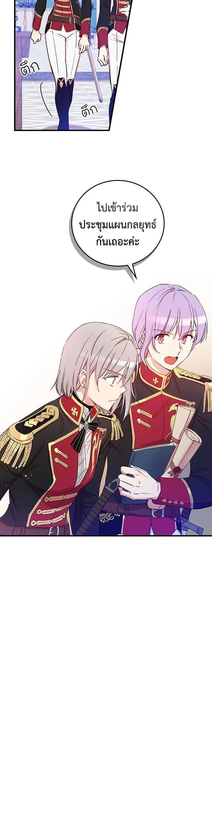 Manga-lc-com อ่านมังงะ อ่านการ์ตูน ออนไลน์ ฟรี A Red Knight Does Not Blindly Follow Money ตอนที่ 1 2 3 4 5 6 7 8 9 10 11 12 13 14 ฟรี ไม่มีโฆษณา Manga-lc - อ่าน มังงะ อ่าน การ์ตูน ออนไลน์ อ่านมังงะ ฟรี