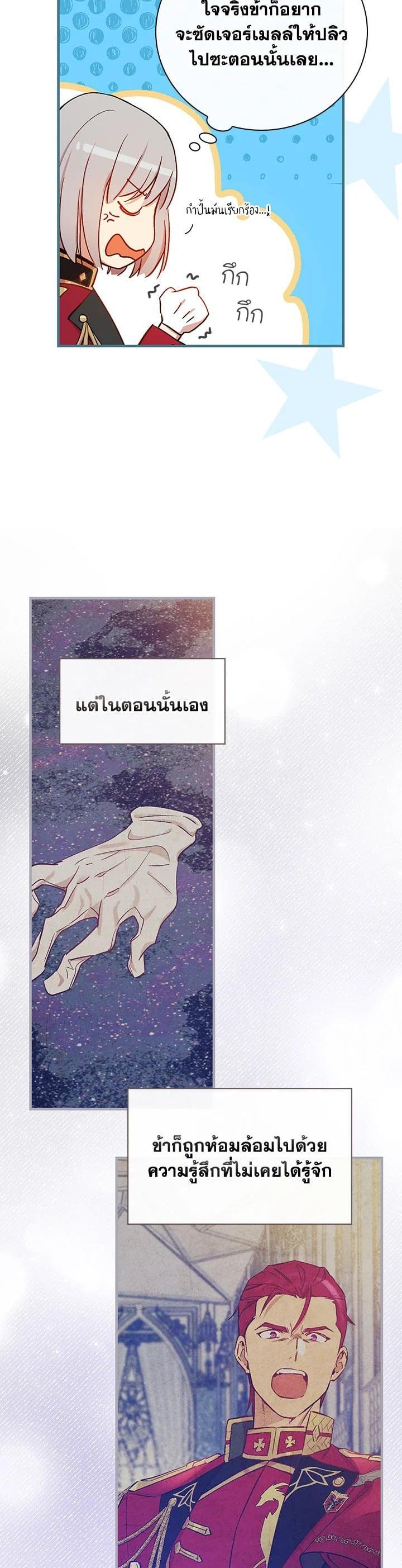 Manga-lc-com อ่านมังงะ อ่านการ์ตูน ออนไลน์ ฟรี A Red Knight Does Not Blindly Follow Money ตอนที่ 1 2 3 4 5 6 7 8 9 10 11 12 13 14 ฟรี ไม่มีโฆษณา Manga-lc - อ่าน มังงะ อ่าน การ์ตูน ออนไลน์ อ่านมังงะ ฟรี