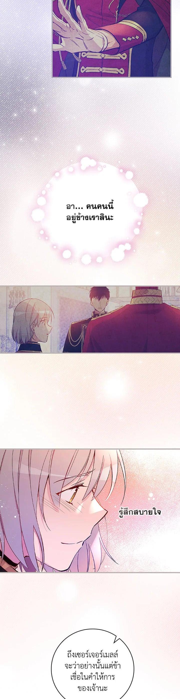Manga-lc-com อ่านมังงะ อ่านการ์ตูน ออนไลน์ ฟรี A Red Knight Does Not Blindly Follow Money ตอนที่ 1 2 3 4 5 6 7 8 9 10 11 12 13 14 ฟรี ไม่มีโฆษณา Manga-lc - อ่าน มังงะ อ่าน การ์ตูน ออนไลน์ อ่านมังงะ ฟรี