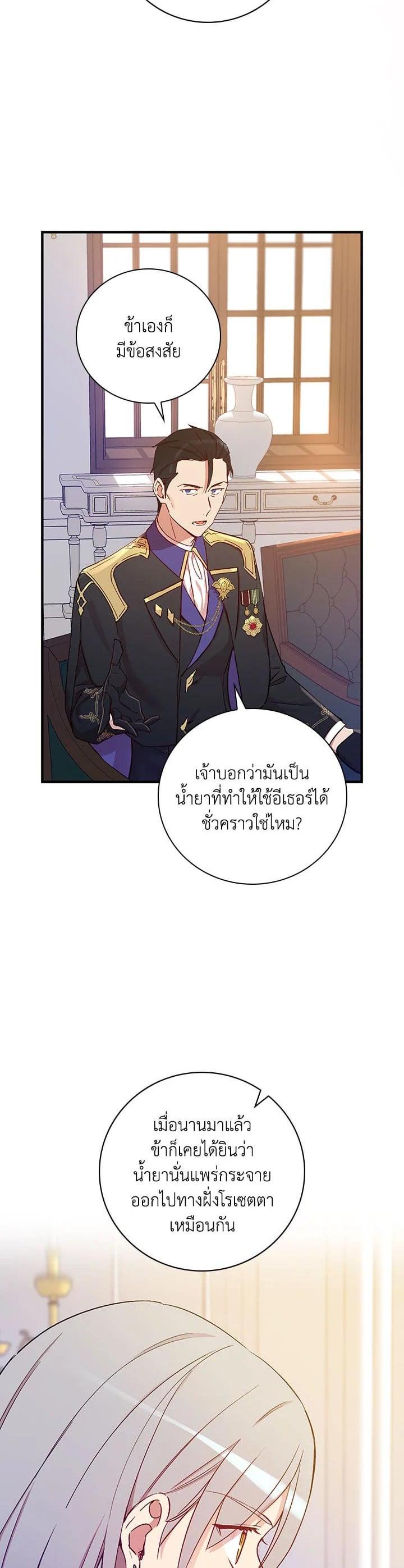 Manga-lc-com อ่านมังงะ อ่านการ์ตูน ออนไลน์ ฟรี A Red Knight Does Not Blindly Follow Money ตอนที่ 1 2 3 4 5 6 7 8 9 10 11 12 13 14 ฟรี ไม่มีโฆษณา Manga-lc - อ่าน มังงะ อ่าน การ์ตูน ออนไลน์ อ่านมังงะ ฟรี
