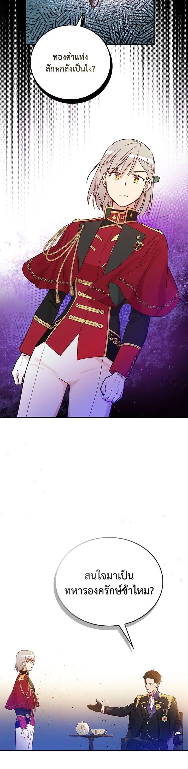 Manga-lc-com อ่านมังงะ อ่านการ์ตูน ออนไลน์ ฟรี A Red Knight Does Not Blindly Follow Money ตอนที่ 1 2 3 4 5 6 7 8 9 10 11 12 13 14 ฟรี ไม่มีโฆษณา Manga-lc - อ่าน มังงะ อ่าน การ์ตูน ออนไลน์ อ่านมังงะ ฟรี