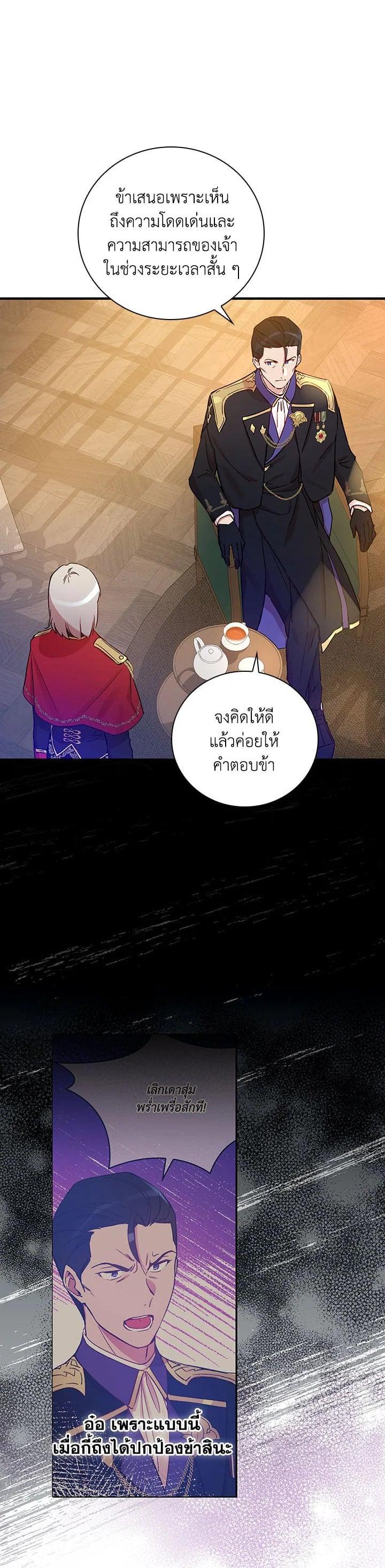 Manga-lc-com อ่านมังงะ อ่านการ์ตูน ออนไลน์ ฟรี A Red Knight Does Not Blindly Follow Money ตอนที่ 1 2 3 4 5 6 7 8 9 10 11 12 13 14 ฟรี ไม่มีโฆษณา Manga-lc - อ่าน มังงะ อ่าน การ์ตูน ออนไลน์ อ่านมังงะ ฟรี