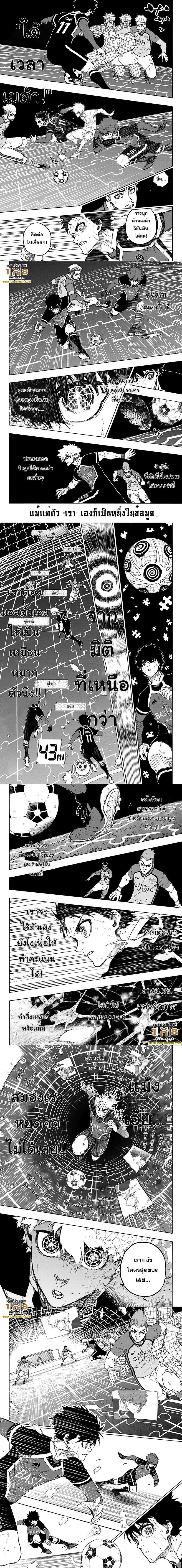 Manga-lc-com อ่านมังงะ อ่านการ์ตูน ออนไลน์ ฟรี Blue Lock ตอนที่ 1 2 3 4 5 6 7 8 9 10 11 12 13 14 ฟรี ไม่มีโฆษณา Manga-lc - อ่าน มังงะ อ่าน การ์ตูน ออนไลน์ อ่านมังงะ ฟรี