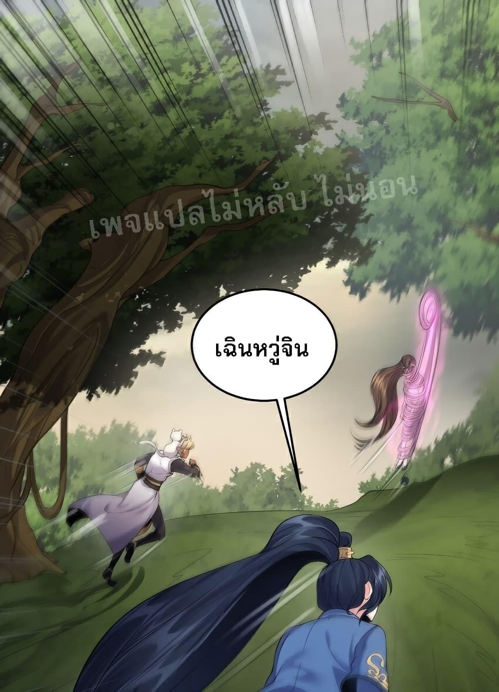 Manga-lc-com อ่านมังงะ อ่านการ์ตูน ออนไลน์ ฟรี Rebirth is the Number One Greatest Villain ตอนที่ 1 2 3 4 5 6 7 8 9 10 11 12 13 14 ฟรี ไม่มีโฆษณา Manga-lc - อ่าน มังงะ อ่าน การ์ตูน ออนไลน์ อ่านมังงะ ฟรี