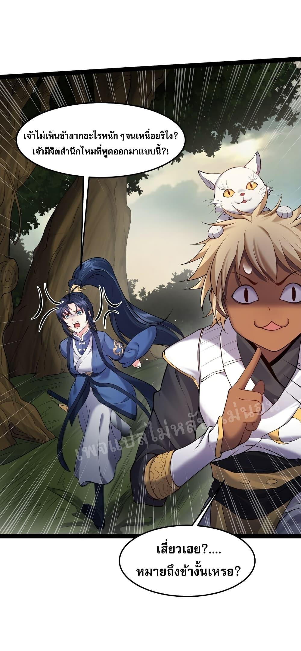 Manga-lc-com อ่านมังงะ อ่านการ์ตูน ออนไลน์ ฟรี Rebirth is the Number One Greatest Villain ตอนที่ 1 2 3 4 5 6 7 8 9 10 11 12 13 14 ฟรี ไม่มีโฆษณา Manga-lc - อ่าน มังงะ อ่าน การ์ตูน ออนไลน์ อ่านมังงะ ฟรี