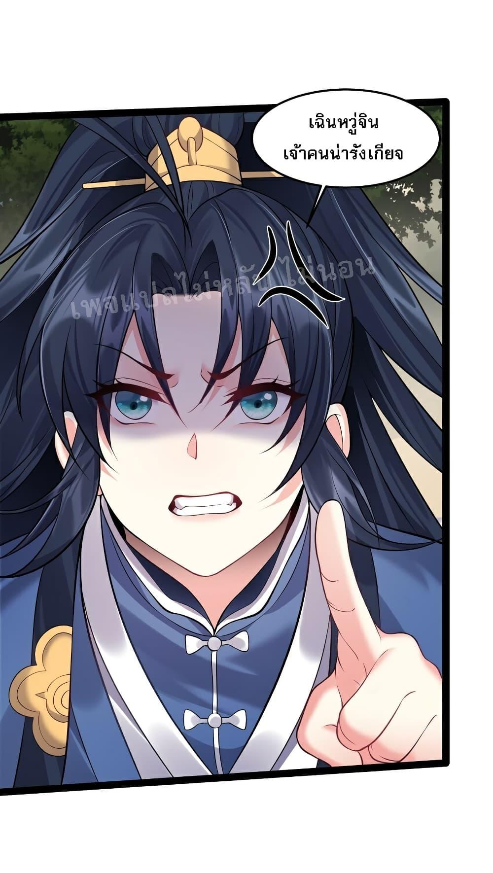 Manga-lc-com อ่านมังงะ อ่านการ์ตูน ออนไลน์ ฟรี Rebirth is the Number One Greatest Villain ตอนที่ 1 2 3 4 5 6 7 8 9 10 11 12 13 14 ฟรี ไม่มีโฆษณา Manga-lc - อ่าน มังงะ อ่าน การ์ตูน ออนไลน์ อ่านมังงะ ฟรี