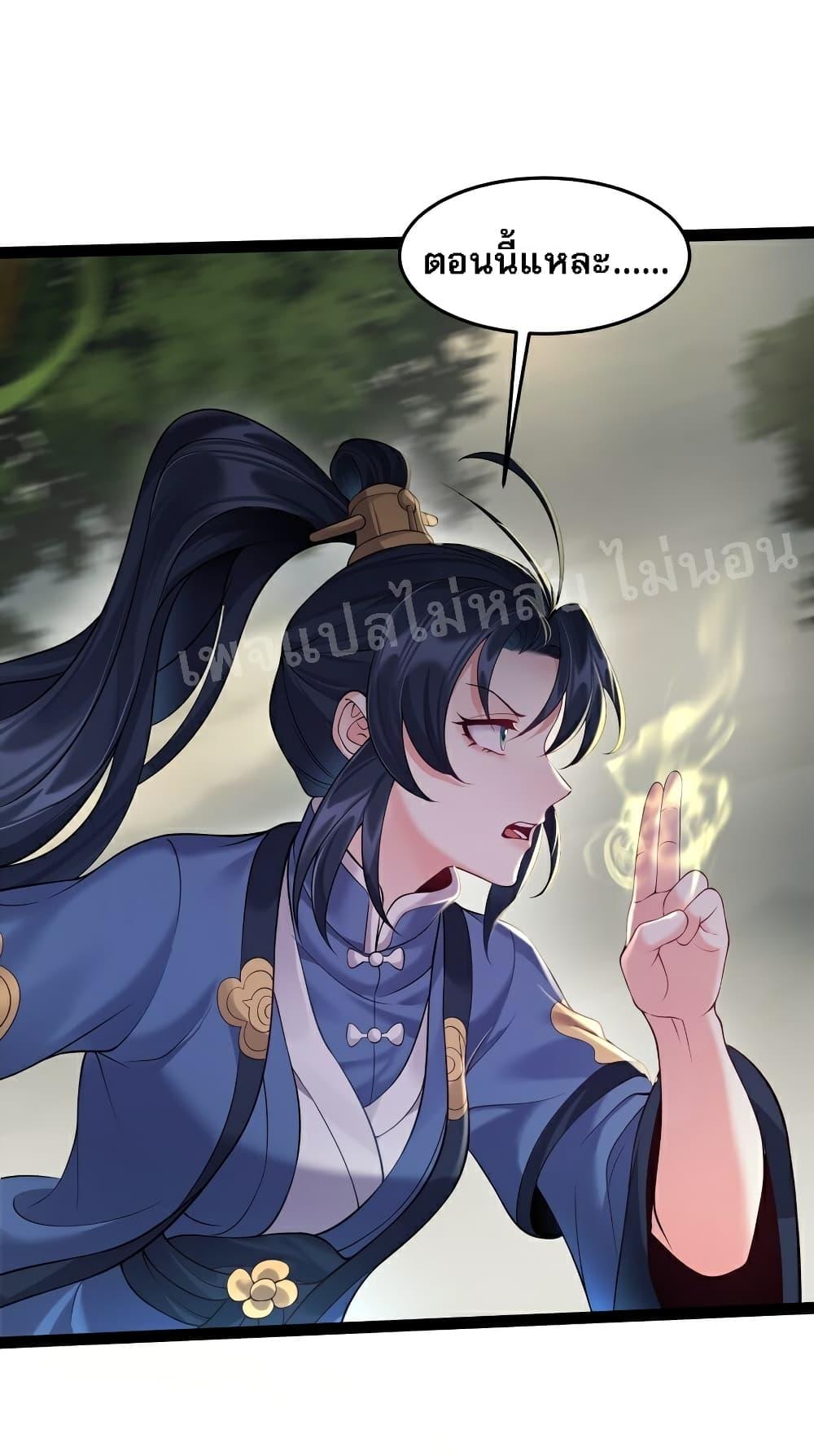 Manga-lc-com อ่านมังงะ อ่านการ์ตูน ออนไลน์ ฟรี Rebirth is the Number One Greatest Villain ตอนที่ 1 2 3 4 5 6 7 8 9 10 11 12 13 14 ฟรี ไม่มีโฆษณา Manga-lc - อ่าน มังงะ อ่าน การ์ตูน ออนไลน์ อ่านมังงะ ฟรี