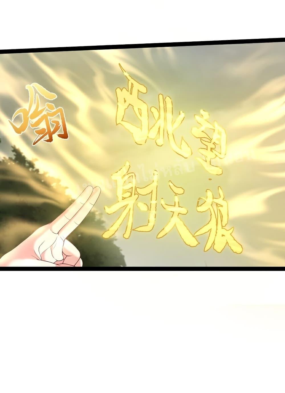 Manga-lc-com อ่านมังงะ อ่านการ์ตูน ออนไลน์ ฟรี Rebirth is the Number One Greatest Villain ตอนที่ 1 2 3 4 5 6 7 8 9 10 11 12 13 14 ฟรี ไม่มีโฆษณา Manga-lc - อ่าน มังงะ อ่าน การ์ตูน ออนไลน์ อ่านมังงะ ฟรี