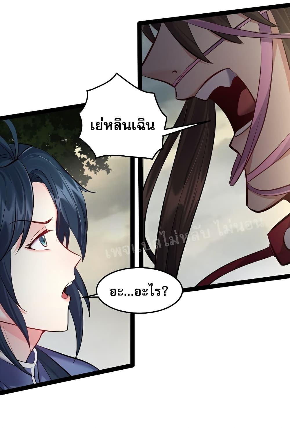 Manga-lc-com อ่านมังงะ อ่านการ์ตูน ออนไลน์ ฟรี Rebirth is the Number One Greatest Villain ตอนที่ 1 2 3 4 5 6 7 8 9 10 11 12 13 14 ฟรี ไม่มีโฆษณา Manga-lc - อ่าน มังงะ อ่าน การ์ตูน ออนไลน์ อ่านมังงะ ฟรี