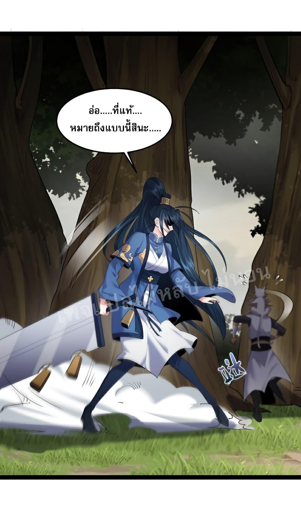 Manga-lc-com อ่านมังงะ อ่านการ์ตูน ออนไลน์ ฟรี Rebirth is the Number One Greatest Villain ตอนที่ 1 2 3 4 5 6 7 8 9 10 11 12 13 14 ฟรี ไม่มีโฆษณา Manga-lc - อ่าน มังงะ อ่าน การ์ตูน ออนไลน์ อ่านมังงะ ฟรี