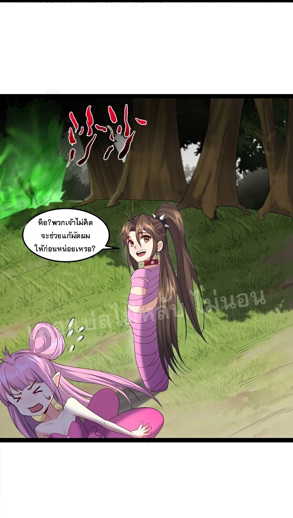 Manga-lc-com อ่านมังงะ อ่านการ์ตูน ออนไลน์ ฟรี Rebirth is the Number One Greatest Villain ตอนที่ 1 2 3 4 5 6 7 8 9 10 11 12 13 14 ฟรี ไม่มีโฆษณา Manga-lc - อ่าน มังงะ อ่าน การ์ตูน ออนไลน์ อ่านมังงะ ฟรี