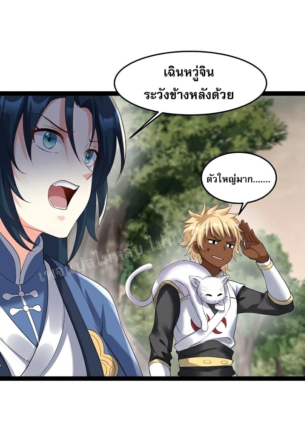 Manga-lc-com อ่านมังงะ อ่านการ์ตูน ออนไลน์ ฟรี Rebirth is the Number One Greatest Villain ตอนที่ 1 2 3 4 5 6 7 8 9 10 11 12 13 14 ฟรี ไม่มีโฆษณา Manga-lc - อ่าน มังงะ อ่าน การ์ตูน ออนไลน์ อ่านมังงะ ฟรี