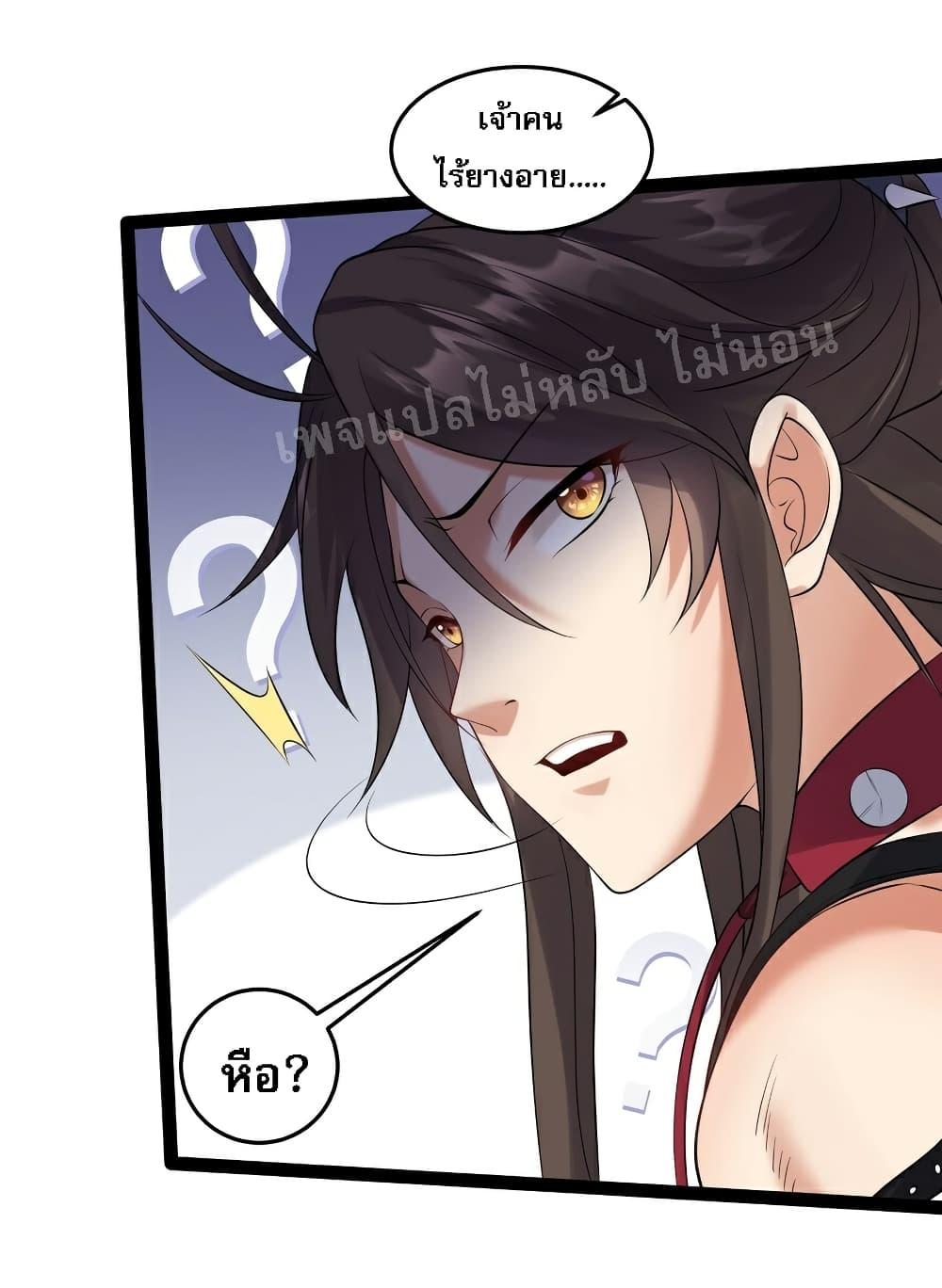 Manga-lc-com อ่านมังงะ อ่านการ์ตูน ออนไลน์ ฟรี Rebirth is the Number One Greatest Villain ตอนที่ 1 2 3 4 5 6 7 8 9 10 11 12 13 14 ฟรี ไม่มีโฆษณา Manga-lc - อ่าน มังงะ อ่าน การ์ตูน ออนไลน์ อ่านมังงะ ฟรี