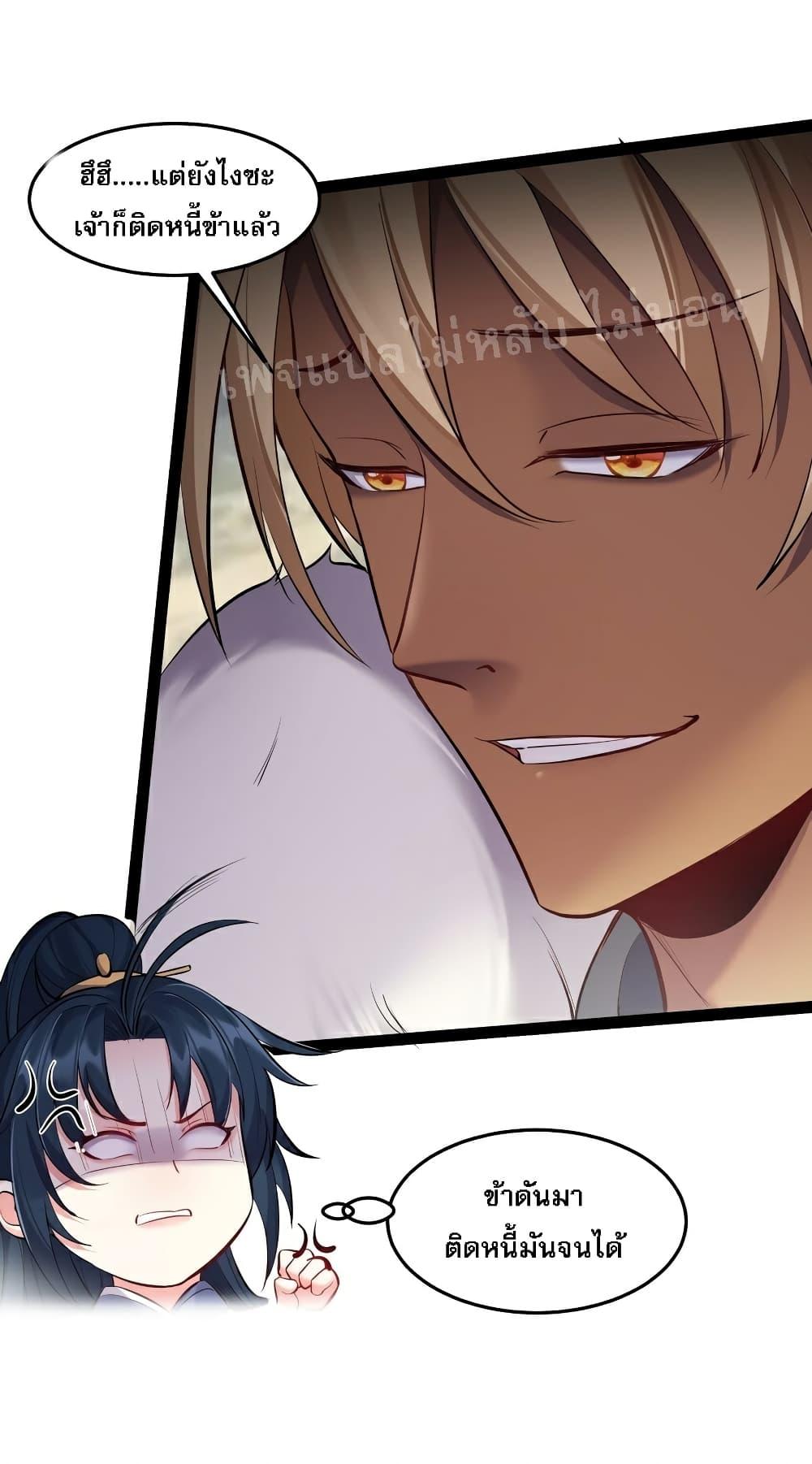 Manga-lc-com อ่านมังงะ อ่านการ์ตูน ออนไลน์ ฟรี Rebirth is the Number One Greatest Villain ตอนที่ 1 2 3 4 5 6 7 8 9 10 11 12 13 14 ฟรี ไม่มีโฆษณา Manga-lc - อ่าน มังงะ อ่าน การ์ตูน ออนไลน์ อ่านมังงะ ฟรี