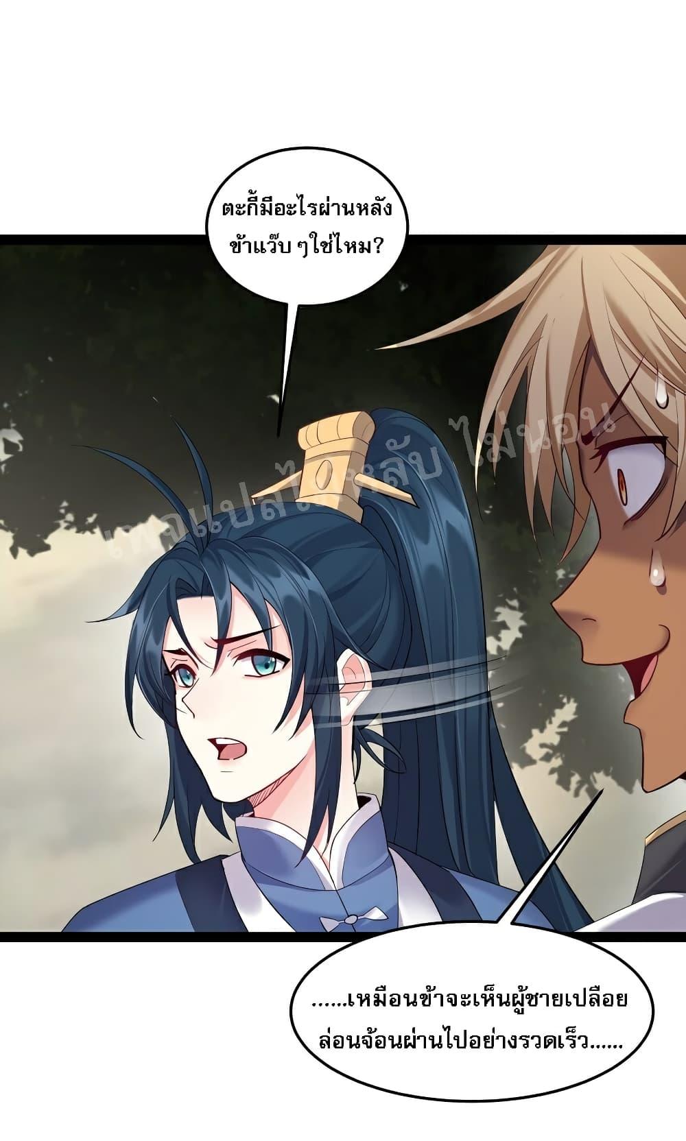 Manga-lc-com อ่านมังงะ อ่านการ์ตูน ออนไลน์ ฟรี Rebirth is the Number One Greatest Villain ตอนที่ 1 2 3 4 5 6 7 8 9 10 11 12 13 14 ฟรี ไม่มีโฆษณา Manga-lc - อ่าน มังงะ อ่าน การ์ตูน ออนไลน์ อ่านมังงะ ฟรี