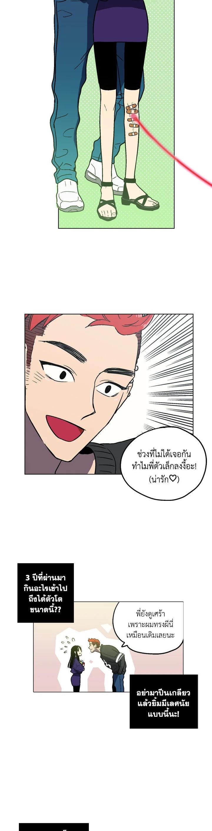 Manga-lc-com อ่านมังงะ อ่านการ์ตูน ออนไลน์ ฟรี Honey Blood ตอนที่ 1 2 3 4 5 6 7 8 9 10 11 12 13 14 ฟรี ไม่มีโฆษณา Manga-lc - อ่าน มังงะ อ่าน การ์ตูน ออนไลน์ อ่านมังงะ ฟรี