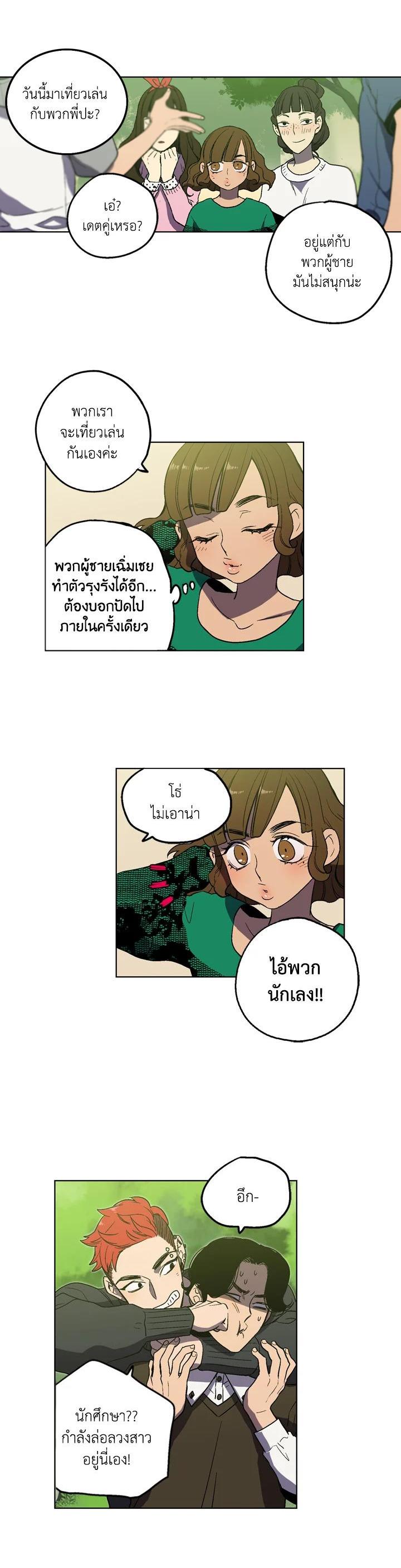Manga-lc-com อ่านมังงะ อ่านการ์ตูน ออนไลน์ ฟรี Honey Blood ตอนที่ 1 2 3 4 5 6 7 8 9 10 11 12 13 14 ฟรี ไม่มีโฆษณา Manga-lc - อ่าน มังงะ อ่าน การ์ตูน ออนไลน์ อ่านมังงะ ฟรี