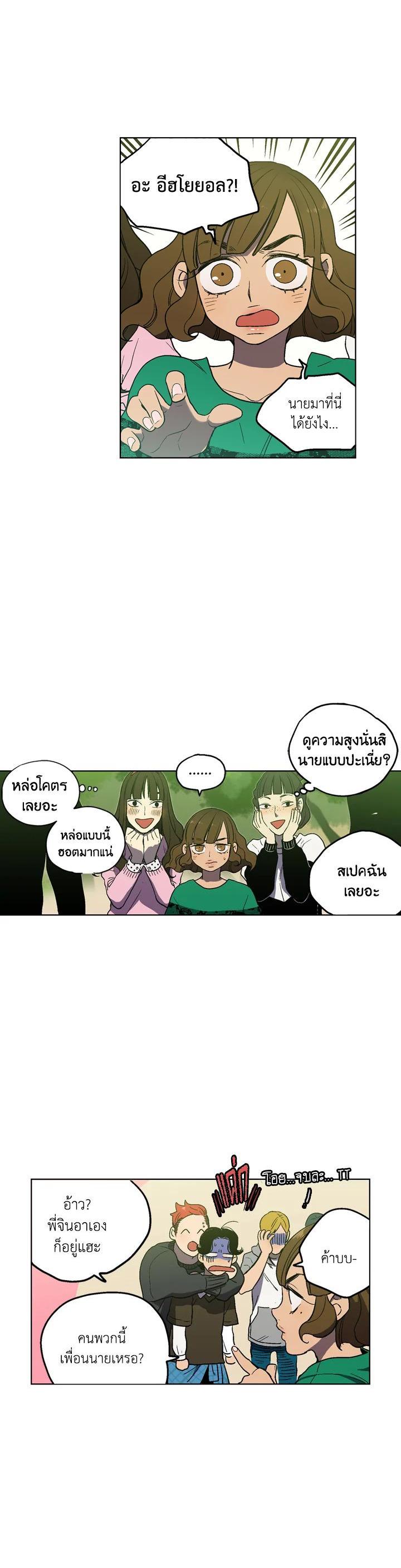 Manga-lc-com อ่านมังงะ อ่านการ์ตูน ออนไลน์ ฟรี Honey Blood ตอนที่ 1 2 3 4 5 6 7 8 9 10 11 12 13 14 ฟรี ไม่มีโฆษณา Manga-lc - อ่าน มังงะ อ่าน การ์ตูน ออนไลน์ อ่านมังงะ ฟรี