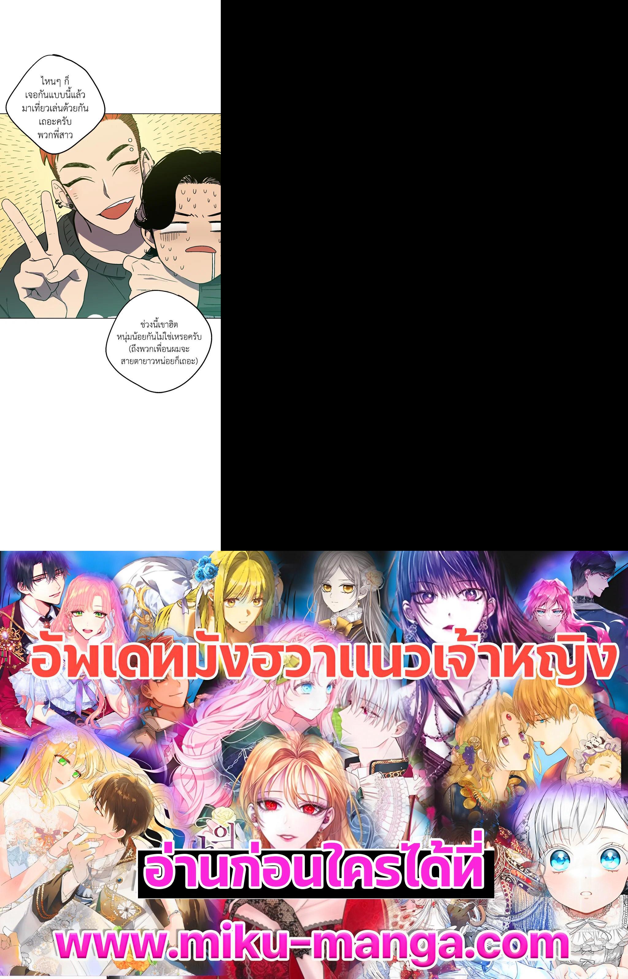 Manga-lc-com อ่านมังงะ อ่านการ์ตูน ออนไลน์ ฟรี Honey Blood ตอนที่ 1 2 3 4 5 6 7 8 9 10 11 12 13 14 ฟรี ไม่มีโฆษณา Manga-lc - อ่าน มังงะ อ่าน การ์ตูน ออนไลน์ อ่านมังงะ ฟรี