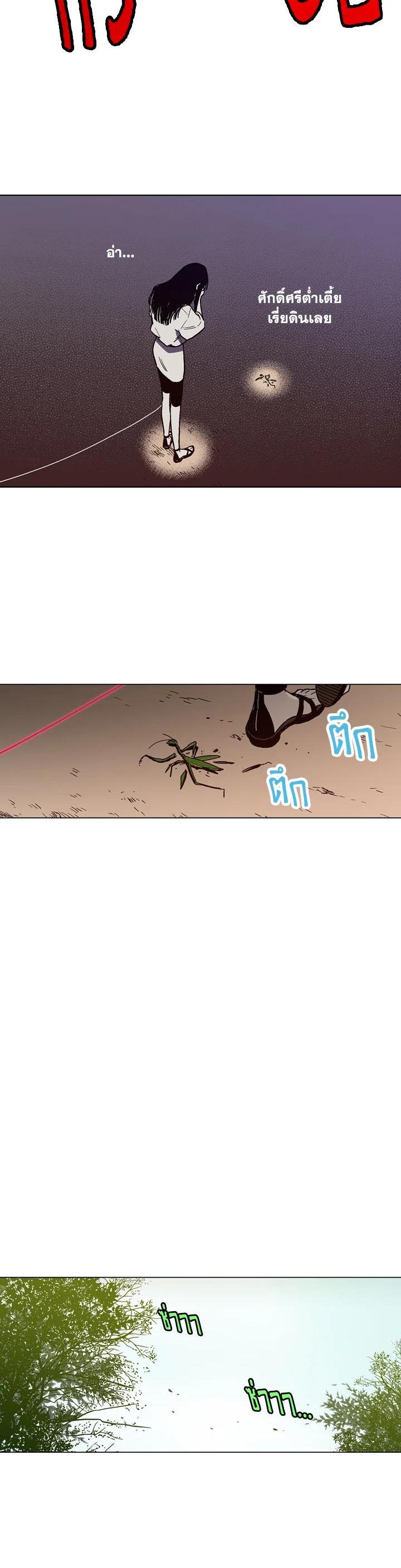 Manga-lc-com อ่านมังงะ อ่านการ์ตูน ออนไลน์ ฟรี Honey Blood ตอนที่ 1 2 3 4 5 6 7 8 9 10 11 12 13 14 ฟรี ไม่มีโฆษณา Manga-lc - อ่าน มังงะ อ่าน การ์ตูน ออนไลน์ อ่านมังงะ ฟรี