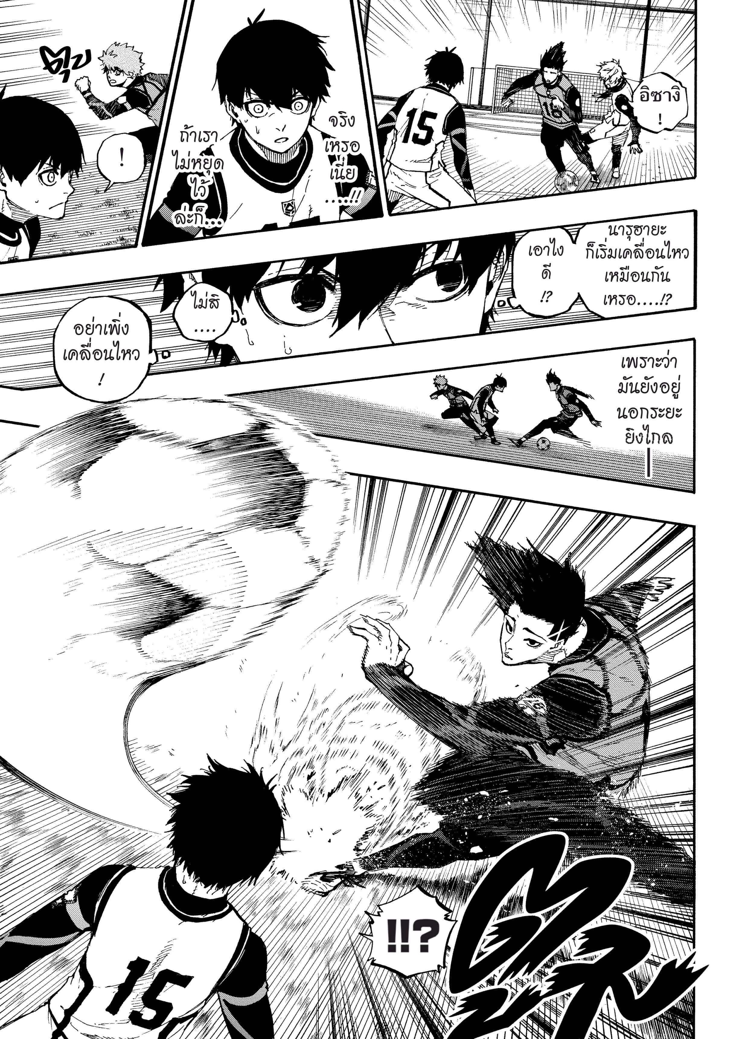 Manga-lc-com อ่านมังงะ อ่านการ์ตูน ออนไลน์ ฟรี Blue Lock ตอนที่ 1 2 3 4 5 6 7 8 9 10 11 12 13 14 ฟรี ไม่มีโฆษณา Manga-lc - อ่าน มังงะ อ่าน การ์ตูน ออนไลน์ อ่านมังงะ ฟรี