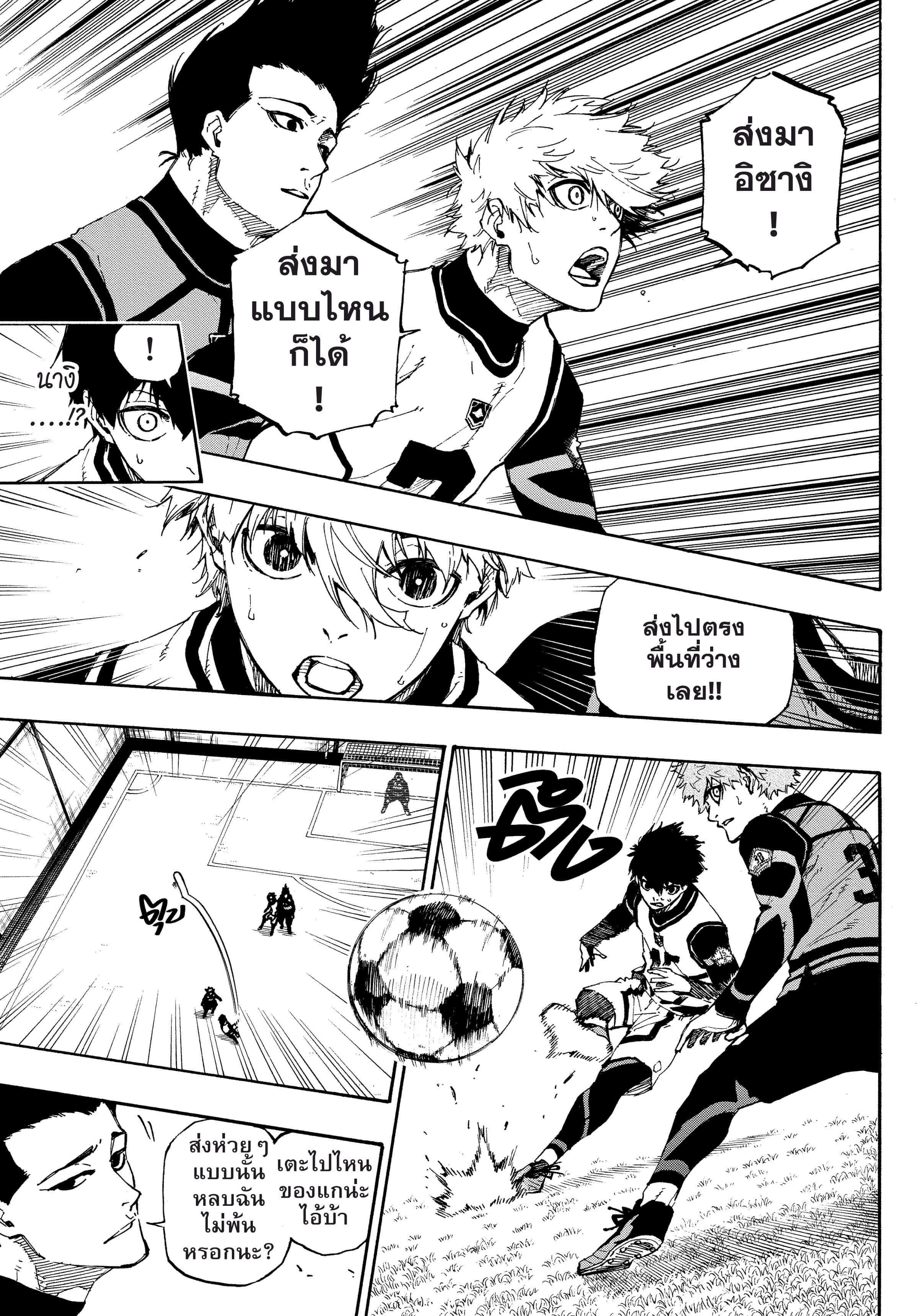 Manga-lc-com อ่านมังงะ อ่านการ์ตูน ออนไลน์ ฟรี Blue Lock ตอนที่ 1 2 3 4 5 6 7 8 9 10 11 12 13 14 ฟรี ไม่มีโฆษณา Manga-lc - อ่าน มังงะ อ่าน การ์ตูน ออนไลน์ อ่านมังงะ ฟรี