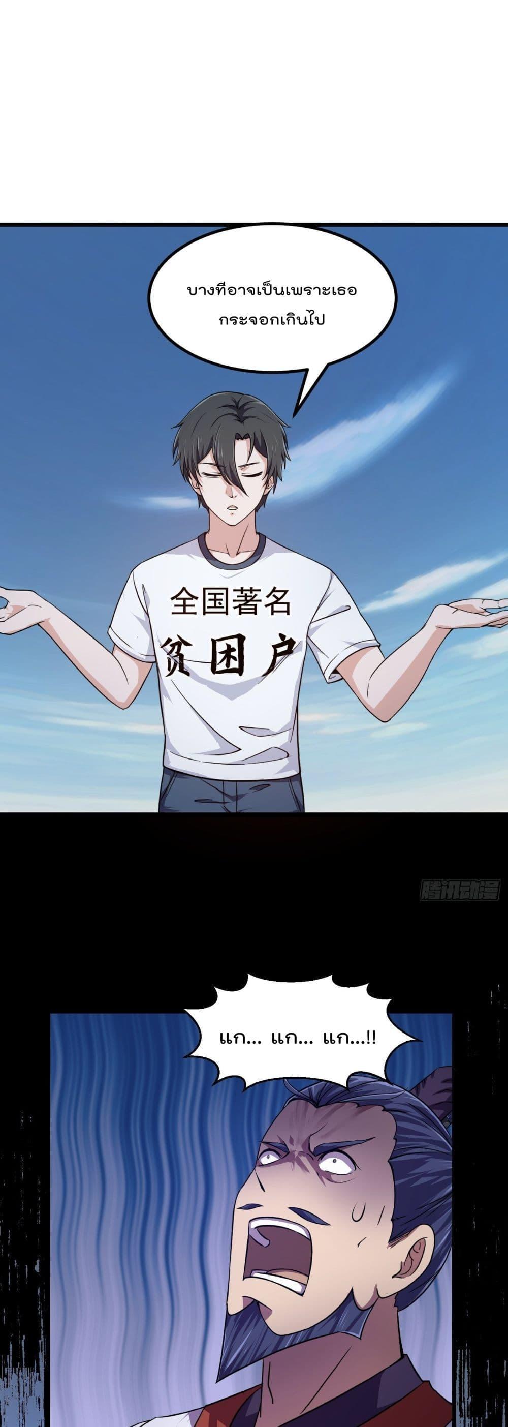 Manga-lc-com อ่านมังงะ อ่านการ์ตูน ออนไลน์ ฟรี The Legend God King in The City ตอนที่ 1 2 3 4 5 6 7 8 9 10 11 12 13 14 ฟรี ไม่มีโฆษณา Manga-lc - อ่าน มังงะ อ่าน การ์ตูน ออนไลน์ อ่านมังงะ ฟรี